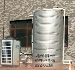 長偉鍍鋅廠3噸熱水工程